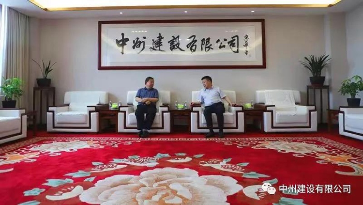 長(zhǎng)垣市委常委、紀(jì)委書(shū)記楊義紅到中州建設(shè)有限公司調(diào)研